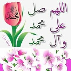 انس