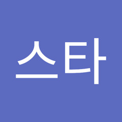 조스타