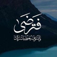 Mai Mohamed Ali
