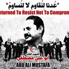 Mustafa