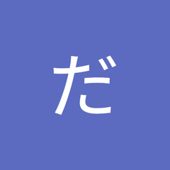 DaiDai