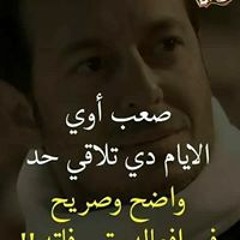 سيد صالح