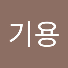 김기용