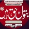 کاوش عباس یشکن