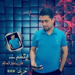 Waleed jassim