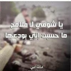 Mökä Mahmoud