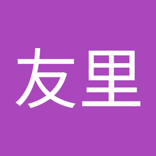 宮田友里 S Stream