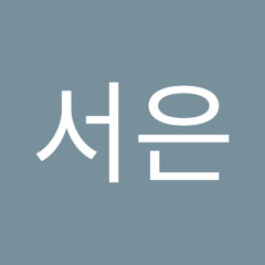 권서은