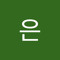 별은