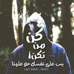 دياب ابو شخدم