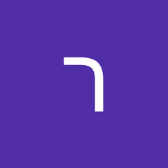 רפאל נאמני
