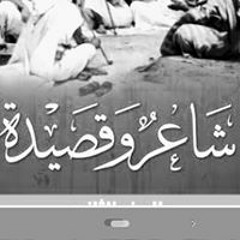 إبراهيم السبع نحيلة