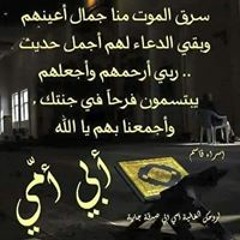 شنب الغالي