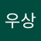 김우상