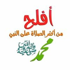 أبو الحسن محمد