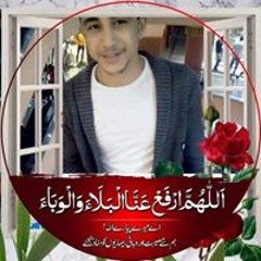 محمد الازهري