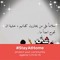 Shahinaz Hamdy
