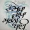Gurbir Sidhu