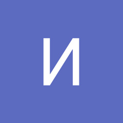 Инокентий Понтипилатович