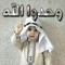 هريسه ابوهريسه