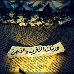 Mariem Abdelrahman