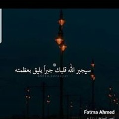 Reham Sad