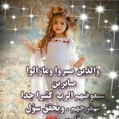 Marian Thabet