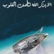 ahmed