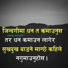 thakuri raj singh