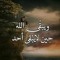 Hoda Rawash