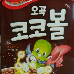 CocoBall