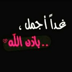 Marwa Essam