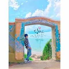 Nguyễn Hữu Thiện