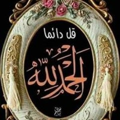 مازن السيد السيد