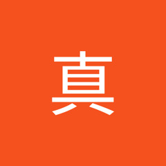 遥真 S Stream 遥真 S Stream