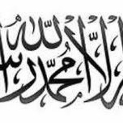 على خضر
