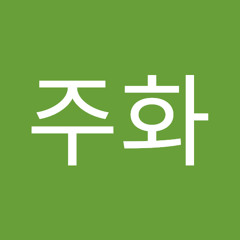 juhwa