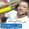 علي