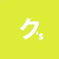 kuma