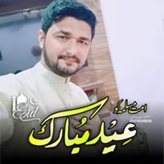 Atif Hameed