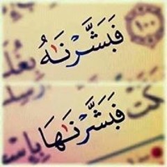 ahmed