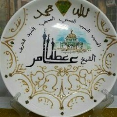 فلسطين الغالية