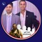 Albaroudy