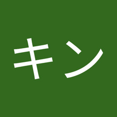 チキン