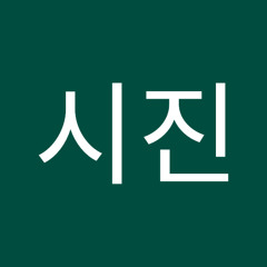 김시진