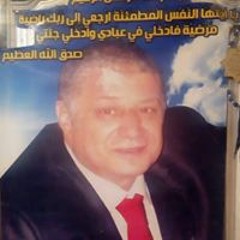 Rahma Adham
