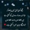 Ch Ali