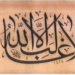 El Khatib Ali