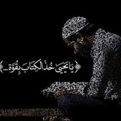 مناجاة دكتور احمد العربي