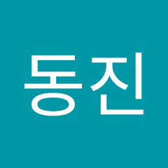 이동진